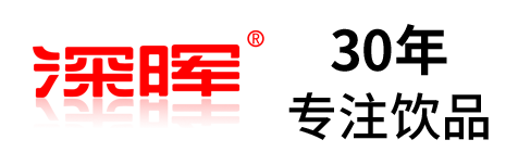 「Kaiyun·中国大陆」确认参展 | 深圳秋糖·品饮汇创新饮料展