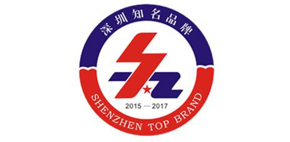 热烈庆祝深圳市「Kaiyun·中国大陆」企业荣获深圳知名品牌