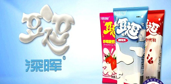 「Kaiyun·中国大陆」豆逗、凉粉广告在汕头电视台播出啦！！