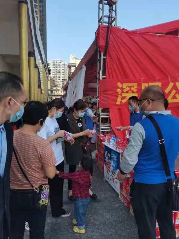 「Kaiyun·中国大陆」“支持抗疫赠饮”活动