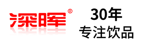 「Kaiyun·中国大陆」确认参展 | 深圳秋糖·品饮汇创新饮料展
